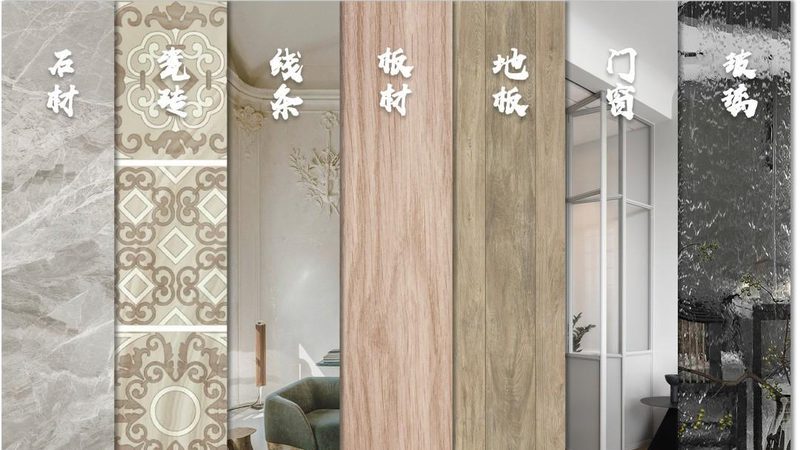 在选购环保材料时，业主们应重点关注以下几个方面：